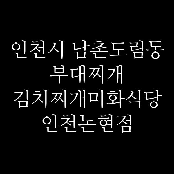 요약 정보 이미지