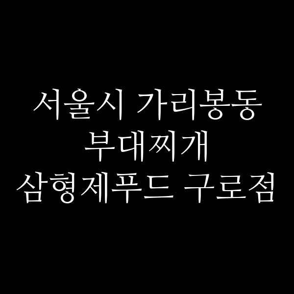 요약 정보 이미지