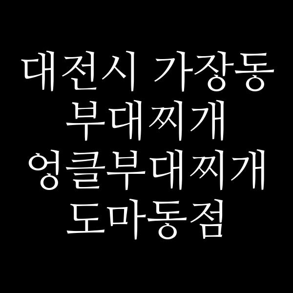 요약 정보 이미지