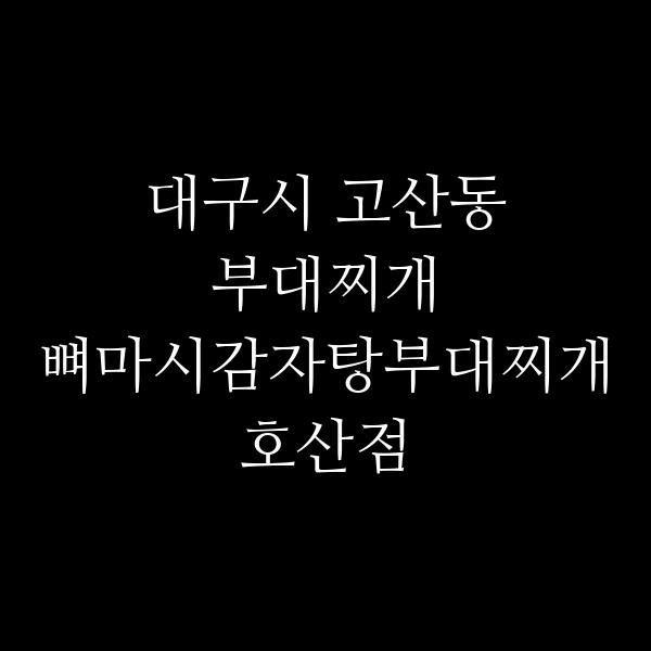 요약 정보 이미지