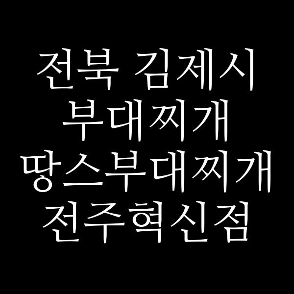 요약 정보 이미지