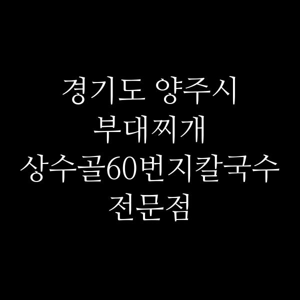 요약 정보 이미지