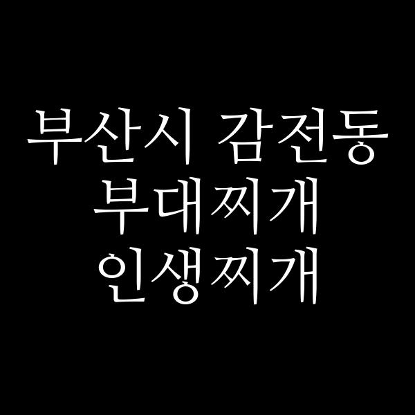 요약 정보 이미지