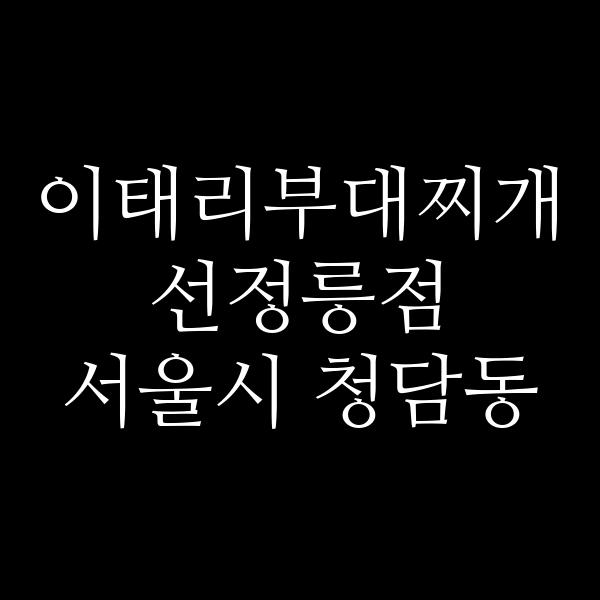 요약 정보 이미지