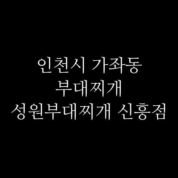 요약 정보 이미지