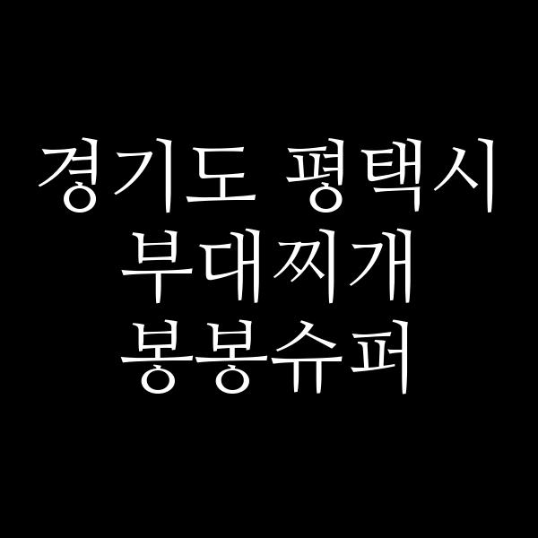 요약 정보 이미지