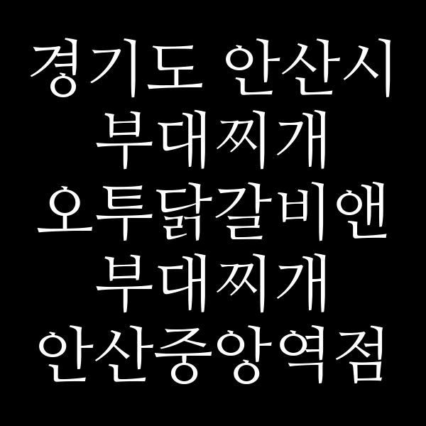 요약 정보 이미지
