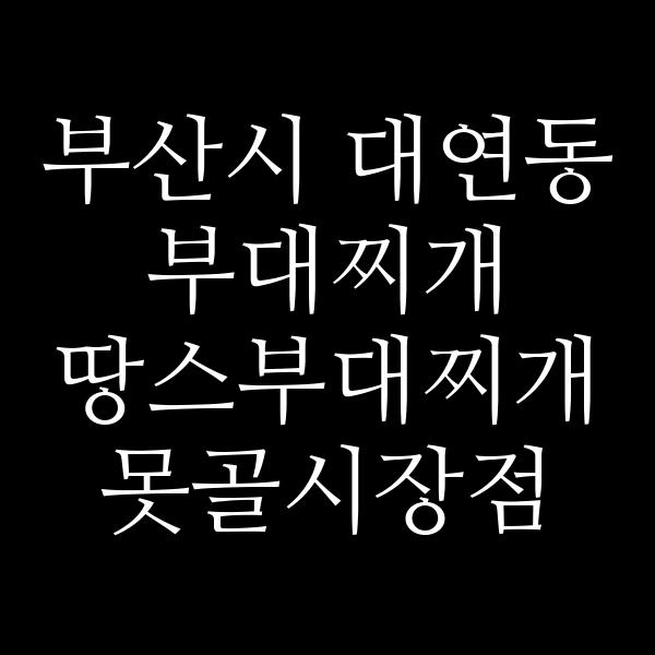 요약 정보 이미지