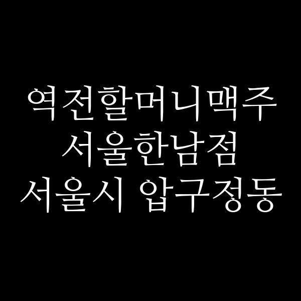 요약 정보 이미지