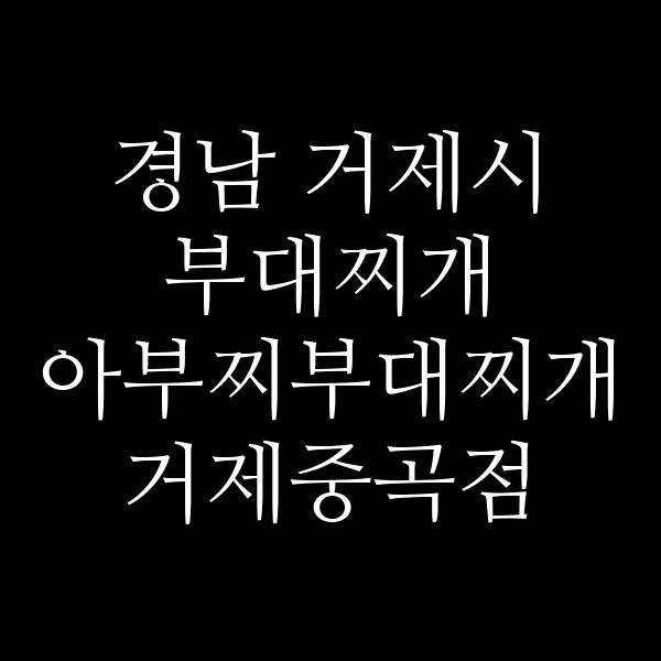 요약 정보 이미지