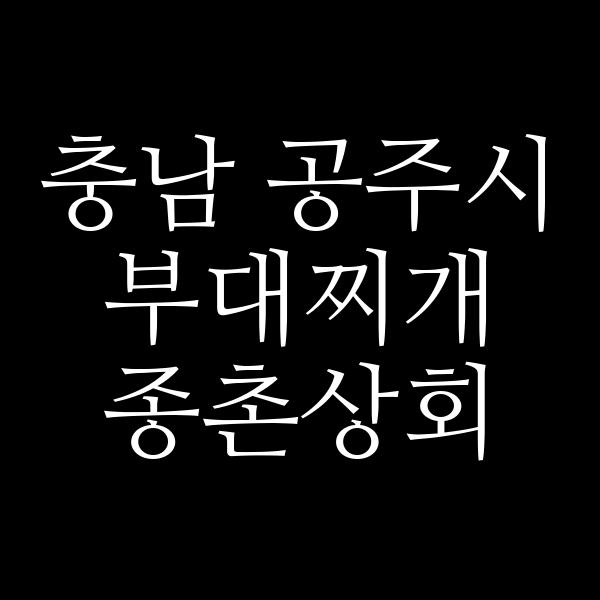 요약 정보 이미지