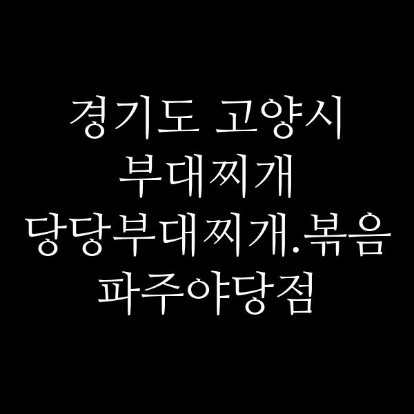 요약 정보 이미지