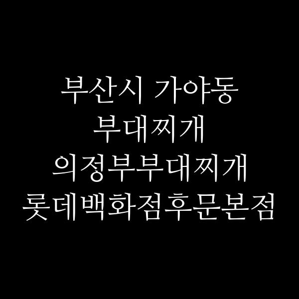 요약 정보 이미지