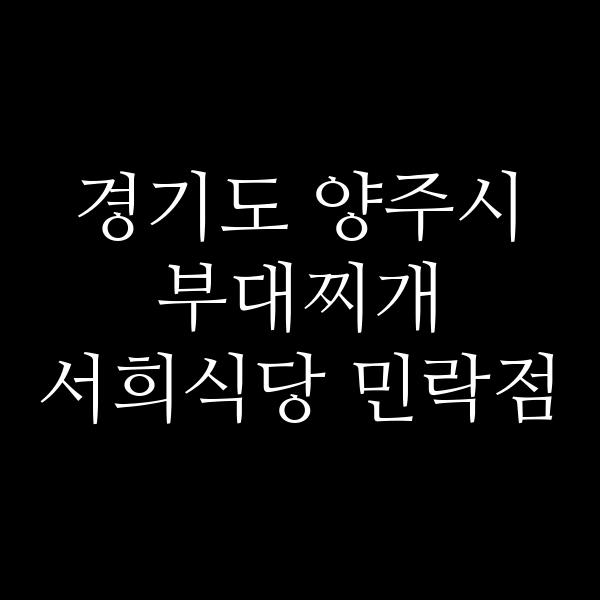 요약 정보 이미지