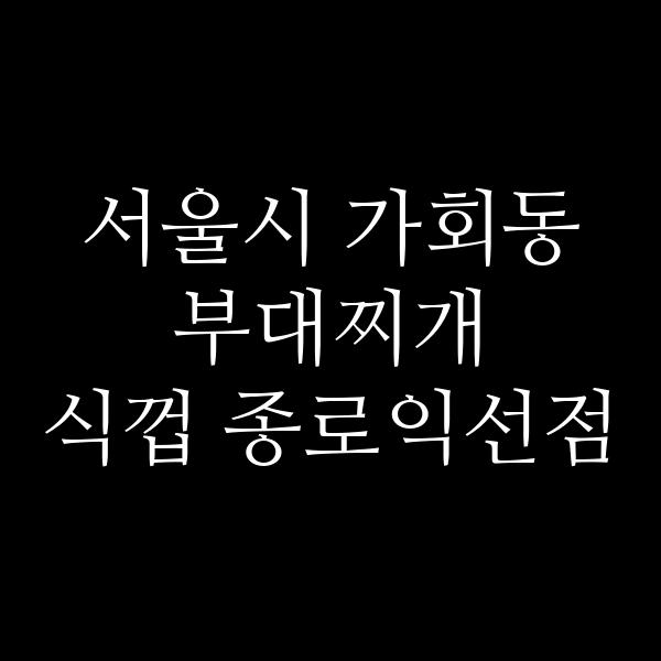 요약 정보 이미지