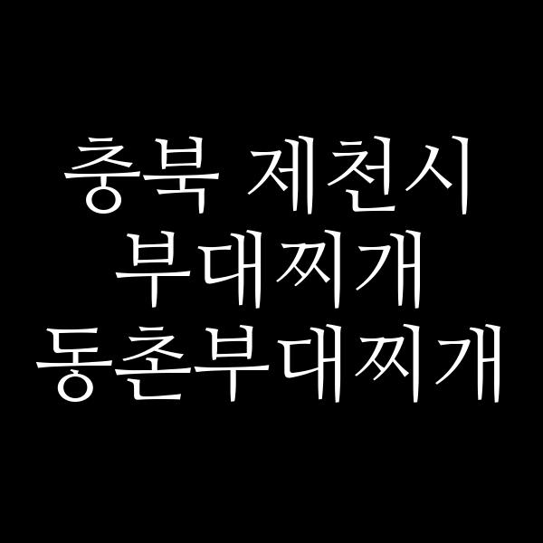 요약 정보 이미지
