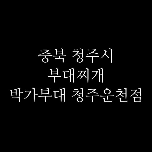 요약 정보 이미지