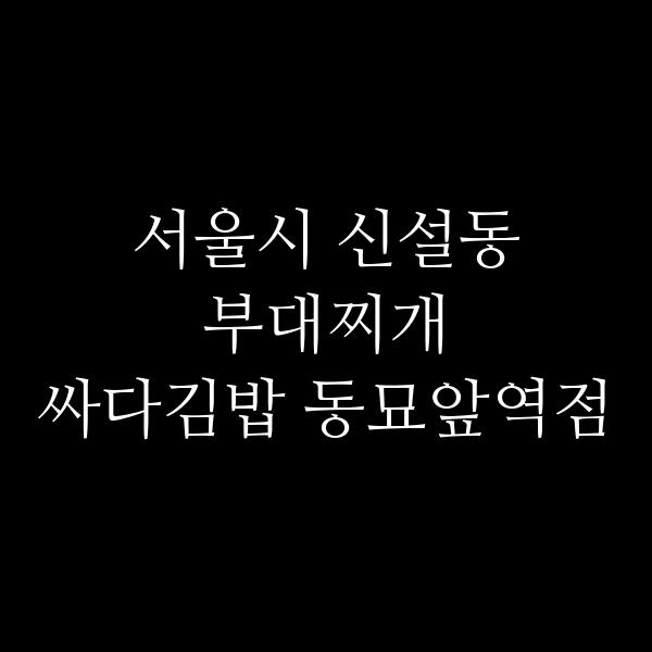 요약 정보 이미지