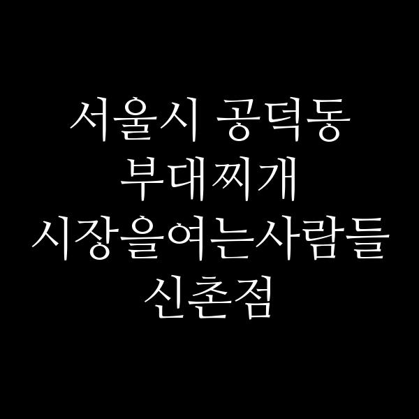 요약 정보 이미지