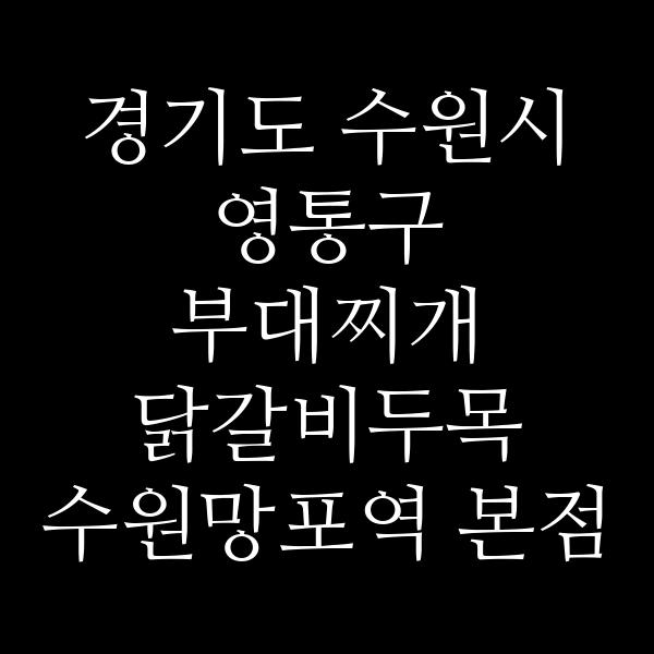 요약 정보 이미지