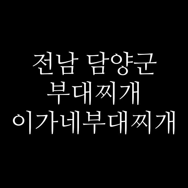 요약 정보 이미지