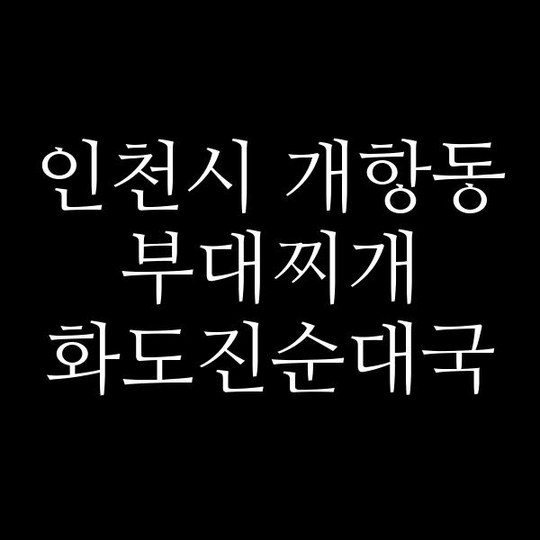 요약 정보 이미지