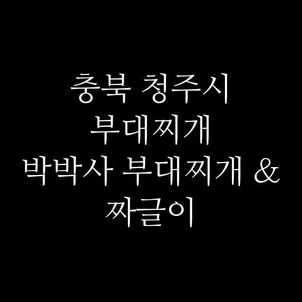 요약 정보 이미지