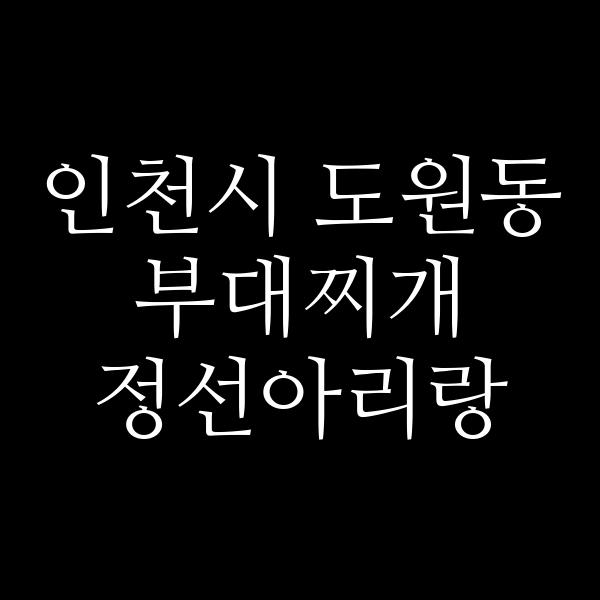 요약 정보 이미지