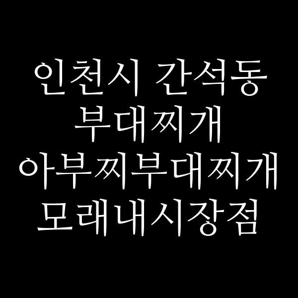 요약 정보 이미지