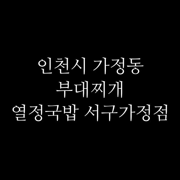 요약 정보 이미지