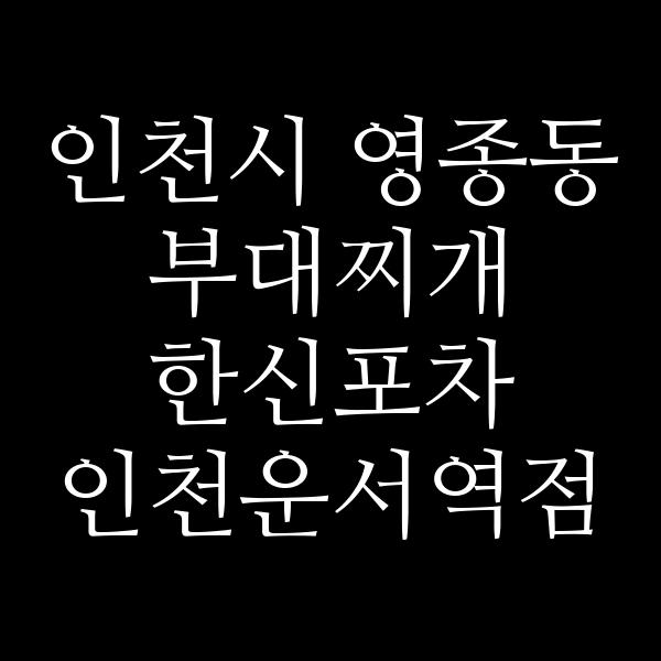 요약 정보 이미지