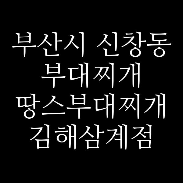 요약 정보 이미지