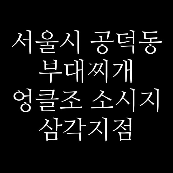 요약 정보 이미지