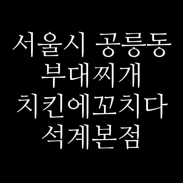요약 정보 이미지
