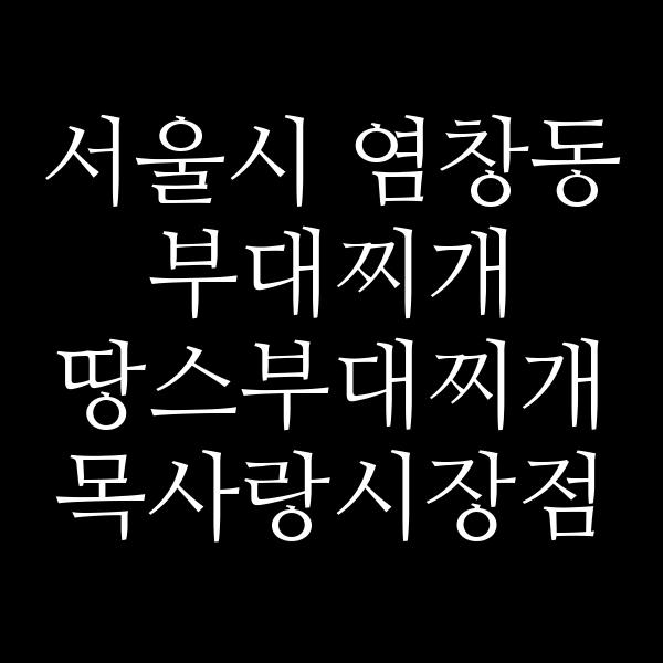 요약 정보 이미지