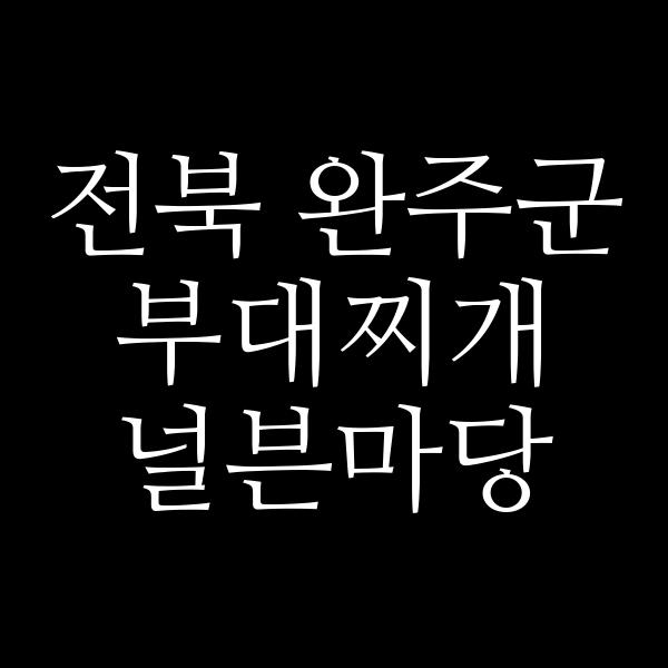 요약 정보 이미지