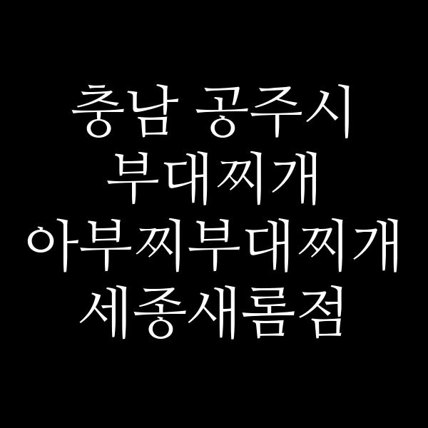 요약 정보 이미지