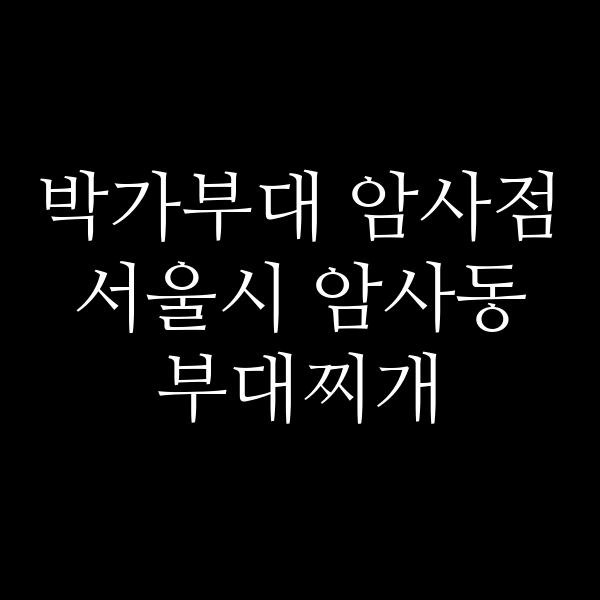 요약 정보 이미지