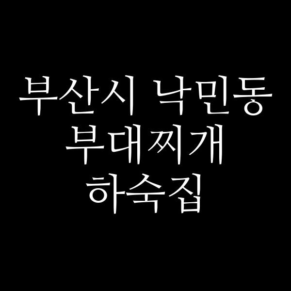 요약 정보 이미지