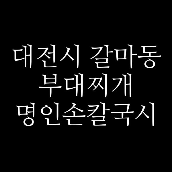 요약 정보 이미지