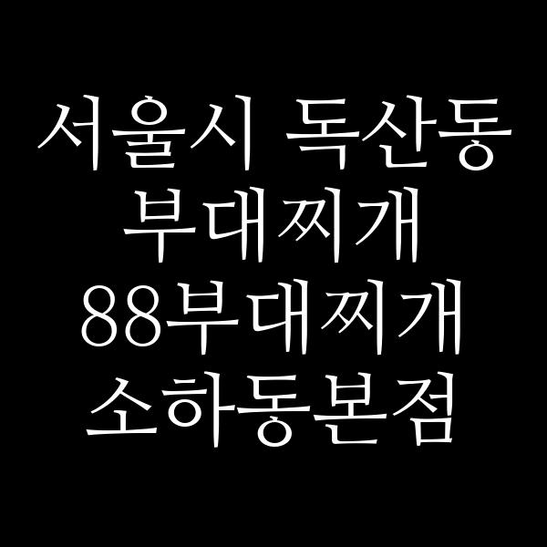 요약 정보 이미지