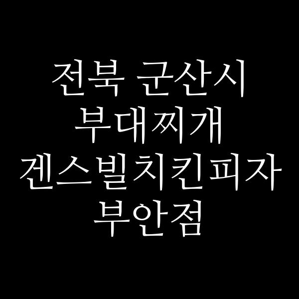 요약 정보 이미지