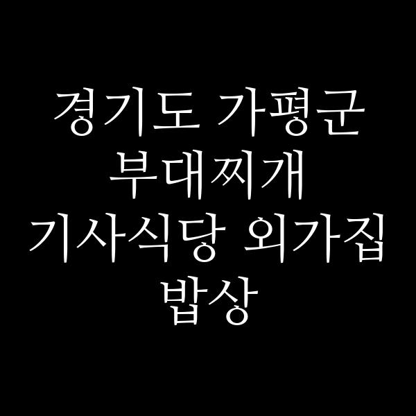 요약 정보 이미지