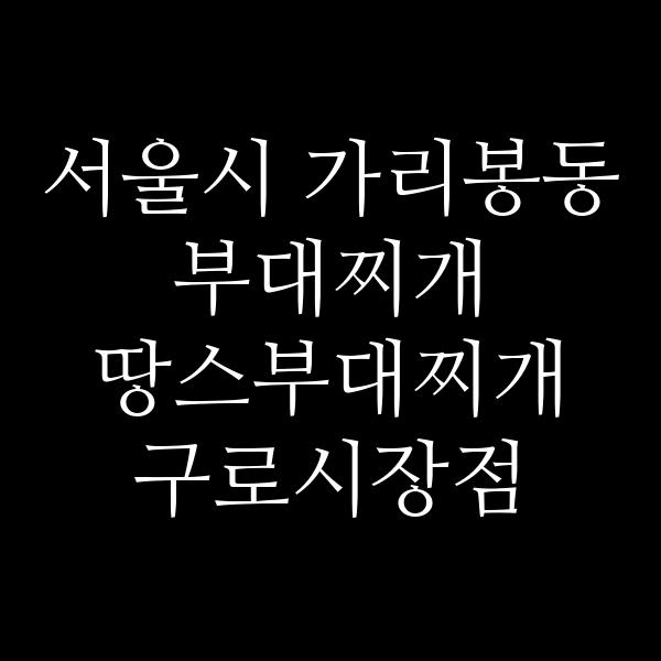 요약 정보 이미지