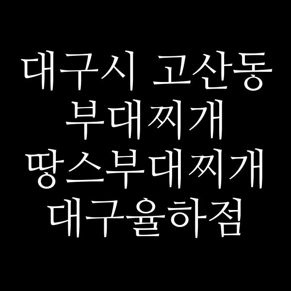 요약 정보 이미지