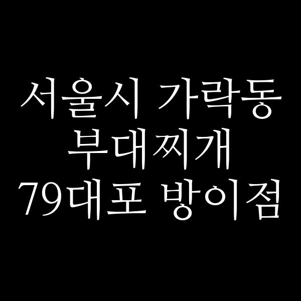 요약 정보 이미지