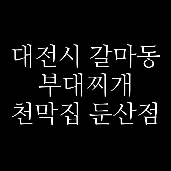 요약 정보 이미지