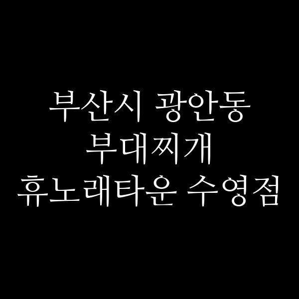 요약 정보 이미지