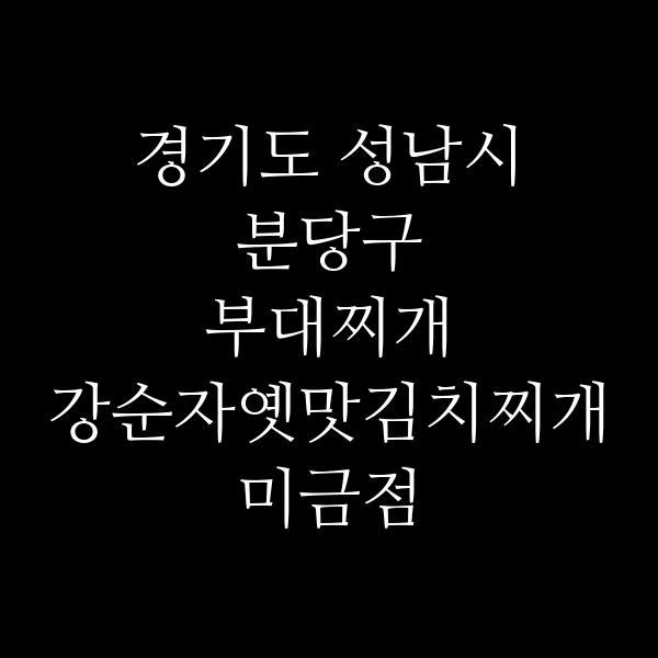 요약 정보 이미지