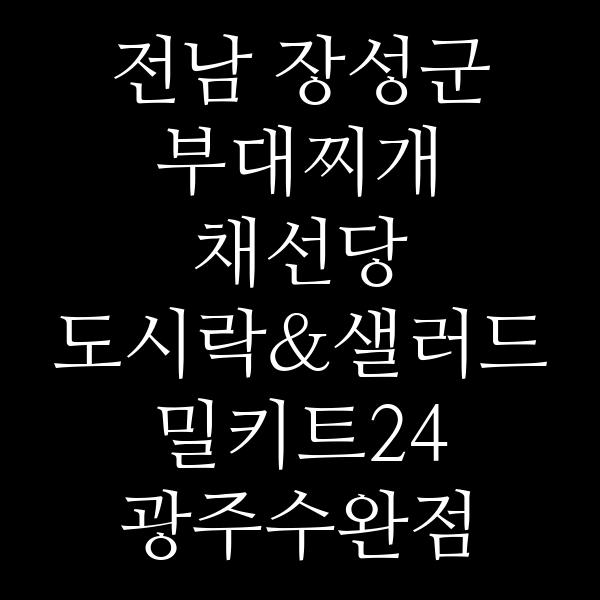 요약 정보 이미지